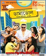 Damadol 2012 Song Download